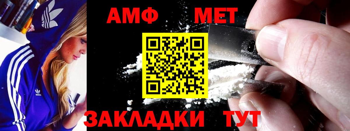 Пятигорск  АМФ Premium  АМФ  Вход с VPN 