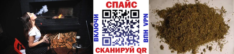 Бутират 99%  где купить наркотик  Пятигорск 