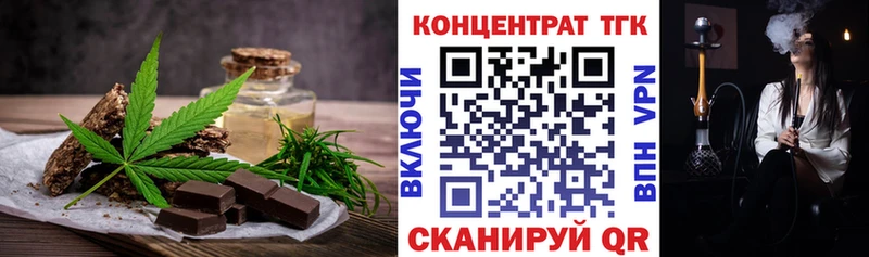 купить наркоту  Пятигорск  Cannafood конопля 