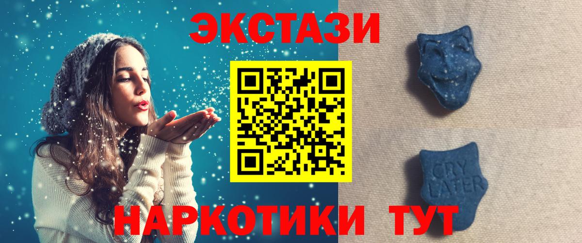 ЭКСТАЗИ Cube Пятигорск