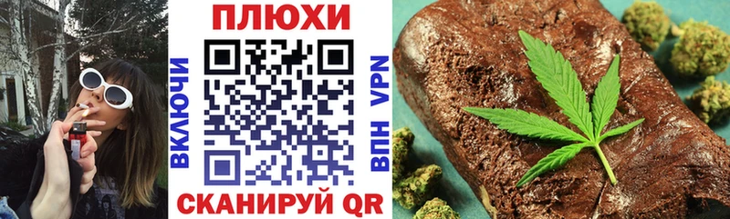 ГАШИШ хэш  Пятигорск 
