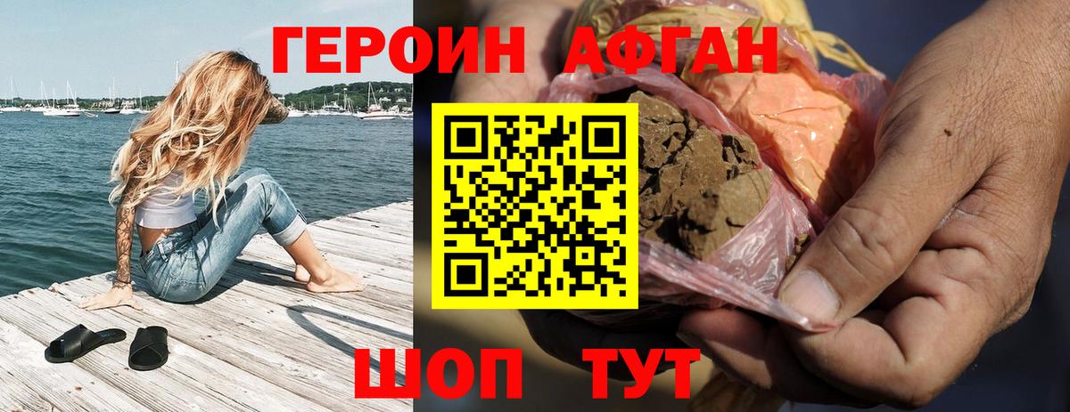 Меф Пятигорск