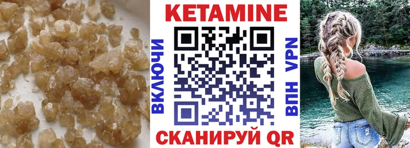 ссылка на мегу ТОР  Пятигорск  КЕТАМИН ketamine 