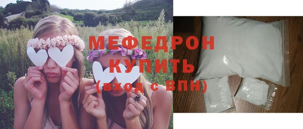 скорость mdpv Киреевск