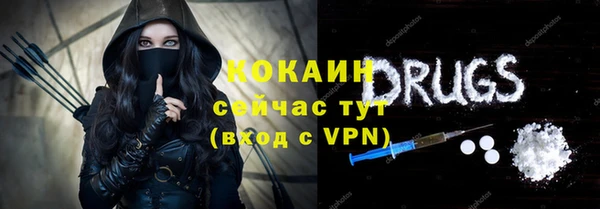 крисы Кинешма