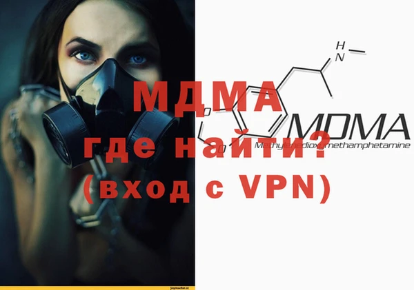 скорость mdpv Киреевск