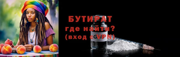 крисы Кинешма
