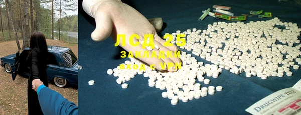 крисы Кинешма