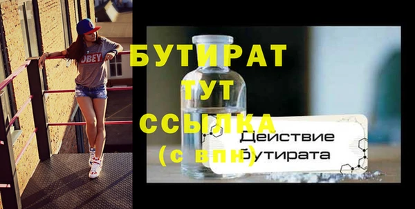 скорость mdpv Киреевск