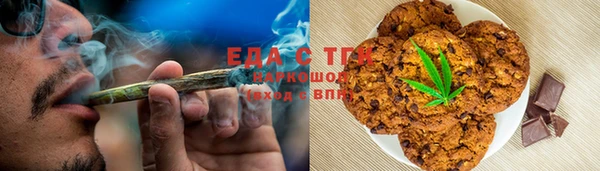 крисы Кинешма