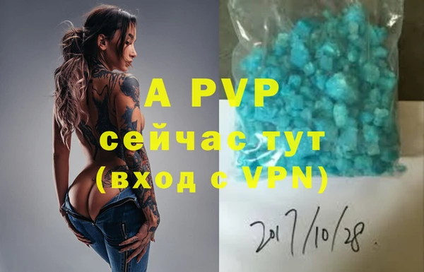 крисы Кинешма