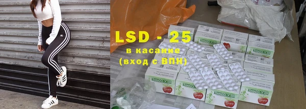 крисы Кинешма