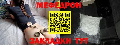 гашик Тверь