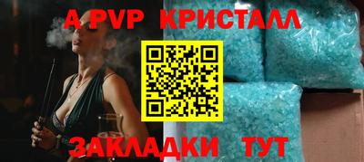 трава Тара