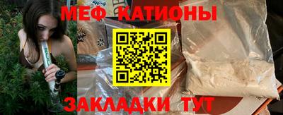 прущий лед Ставрополь