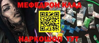 скорость Татарск