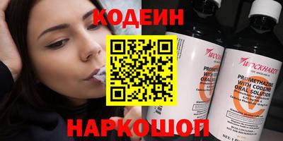 гашик Тверь