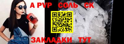 гашик Тверь
