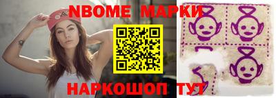 скорость Татарск