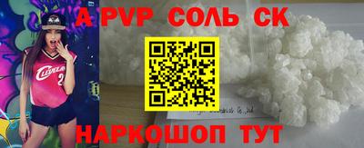 скорость Татарск