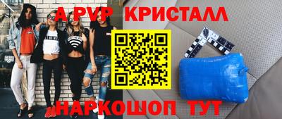 трава Тара