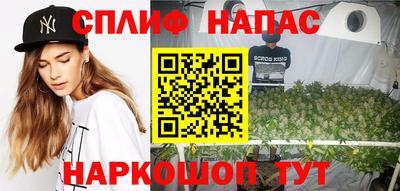 скорость Татарск