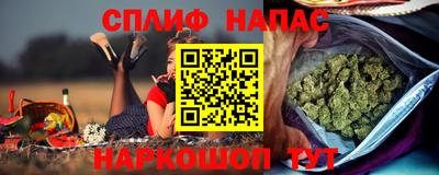 прущий лед Ставрополь