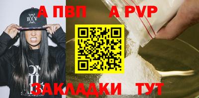 трава Тара