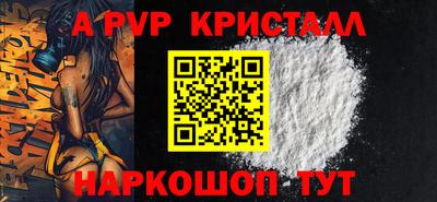 а пвп мука Среднеуральск