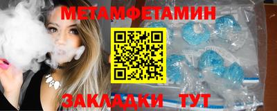 скорость Татарск