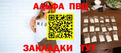 скорость Татарск