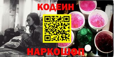 прущий лед Ставрополь