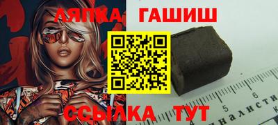 трава Тара