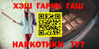 гашик Тверь