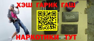 гашик Тверь