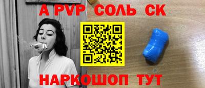 скорость Старая Купавна