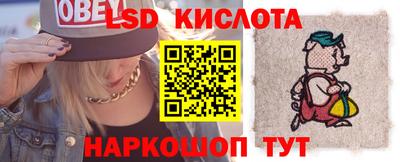 трава Тара