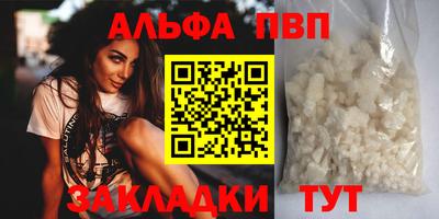скорость Татарск