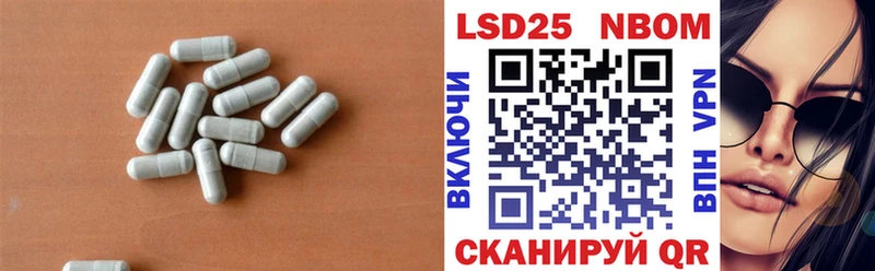 магазин продажи наркотиков OMG ссылки Лсд 25 экстази кислота Пятигорск