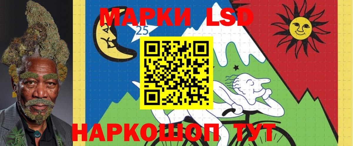   tor  Лсд 25 экстази  Вход с VPN  Лсд 25 экстази кислота  Лсд 25 экстази ecstasy  Пятигорск 