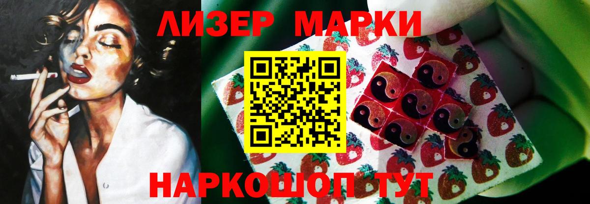 ЛСД экстази ecstasy Пятигорск
