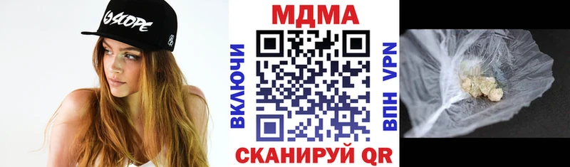 МДМА crystal  нарко площадка какой сайт  Пятигорск  где продают  