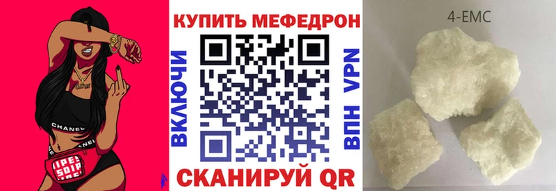 МЯУ-МЯУ мука  закладка  Пятигорск 