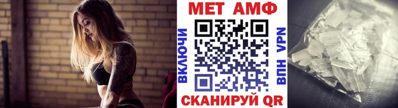 Первитин пудра  Пятигорск 
