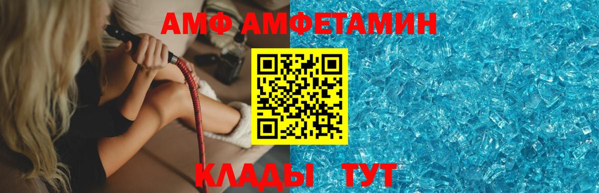 Пятигорск  Первитин винт  Вход с VPN 