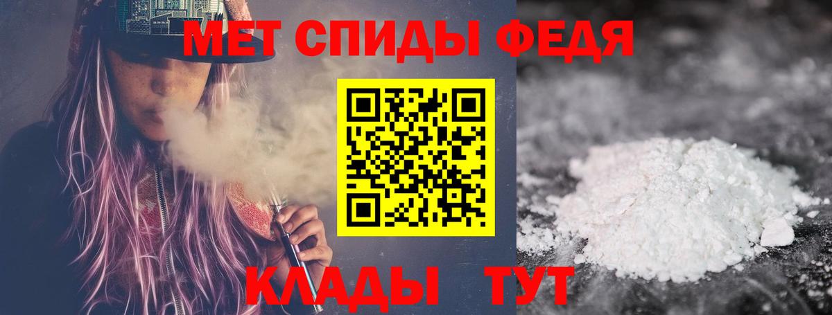 Первитин Декстрометамфетамин 99.9% Пятигорск