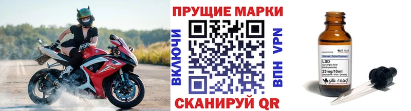 Марки NBOMe 1500мкг  купить закладку  Пятигорск 