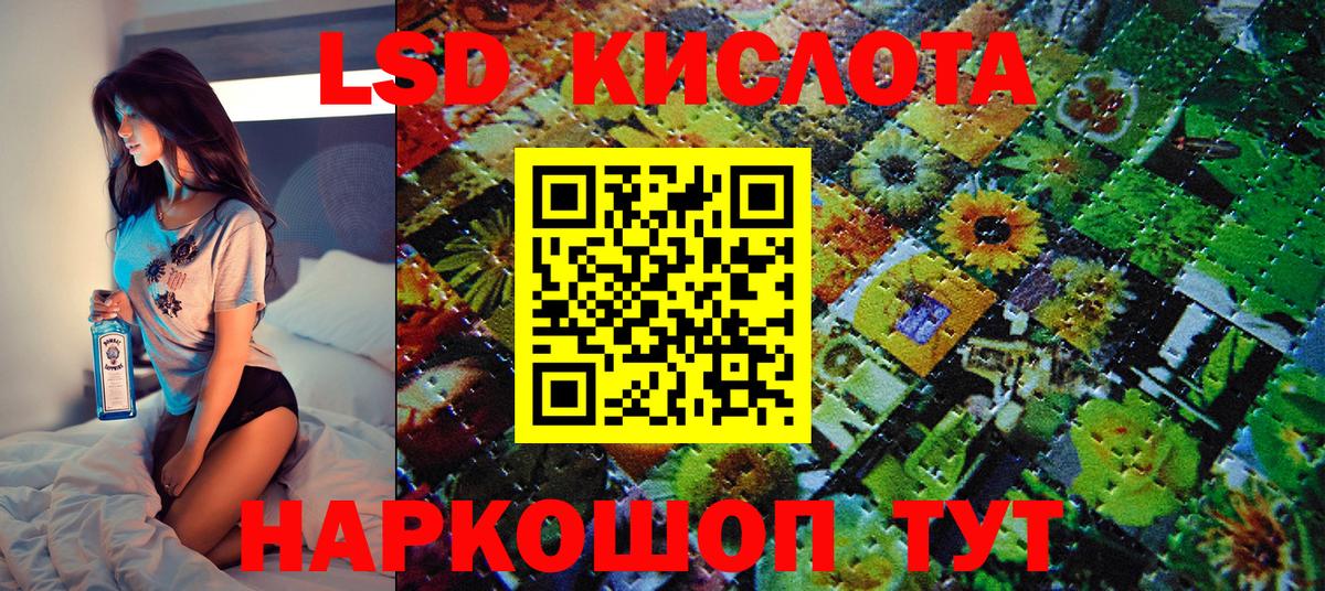 Наркотические марки 1500мкг Пятигорск