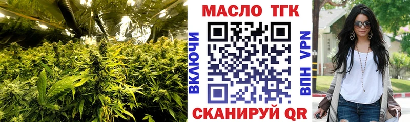 сколько стоит KRAKEN сайт Дистиллят ТГК вейп с тгк Пятигорск