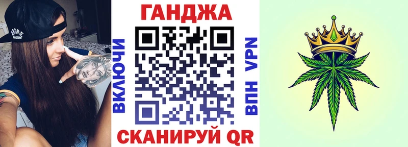 Каннабис конопля  даркнет сайт  Пятигорск 